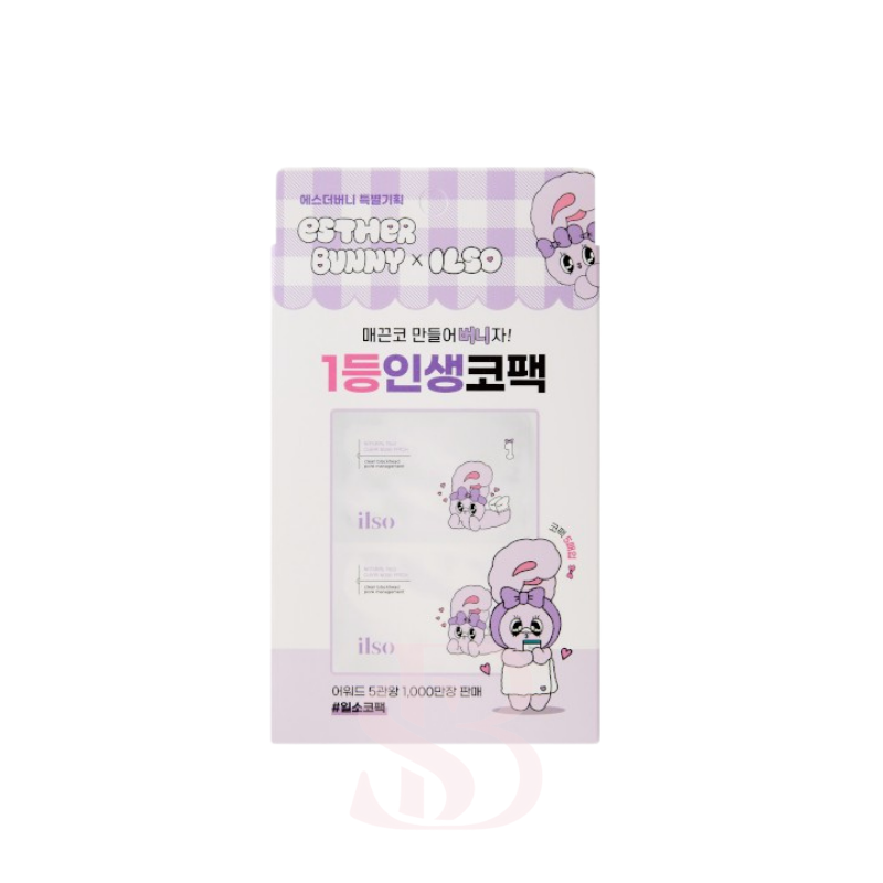 {ILSO} - Soft and Transparent Natural Nose Pack Esther Bunny Edition