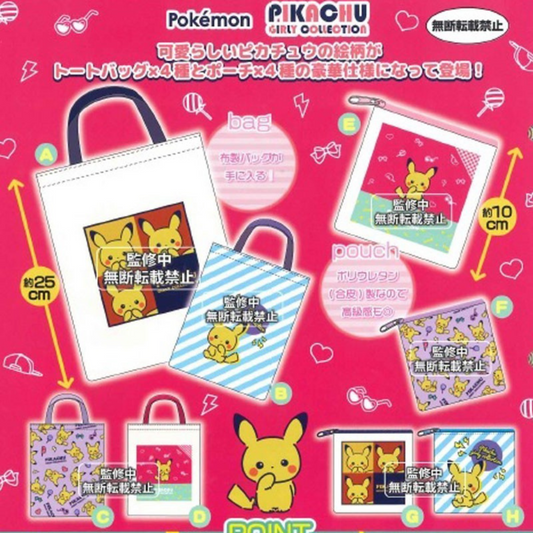 Gashapon Pokemon, Pikachu Girly Collection