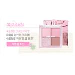 {Colorgram} - Shade Re-Forming Quad Palette [#02 Pure Pink]