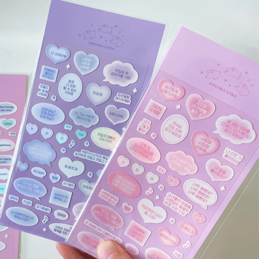 Stickers 사랑 salang - Shiny Boutik