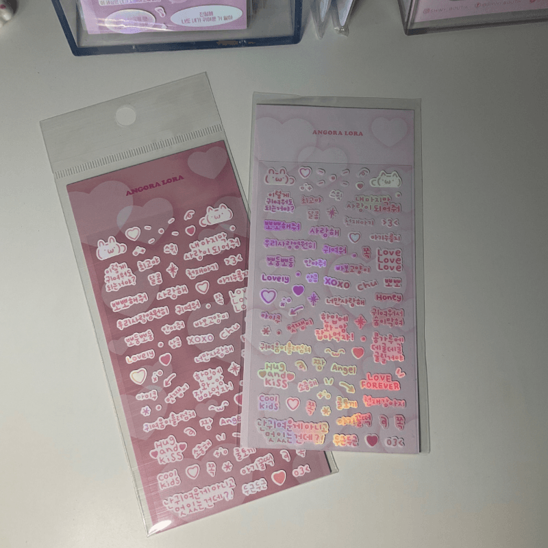 Stickers - mots coréen - Shiny Boutik